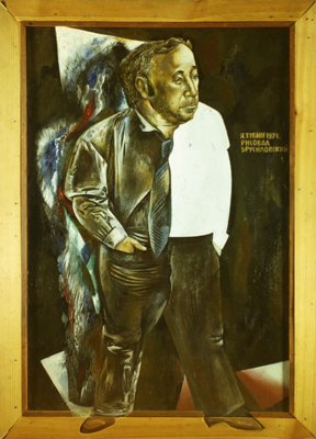 Яков Тубин.1974
